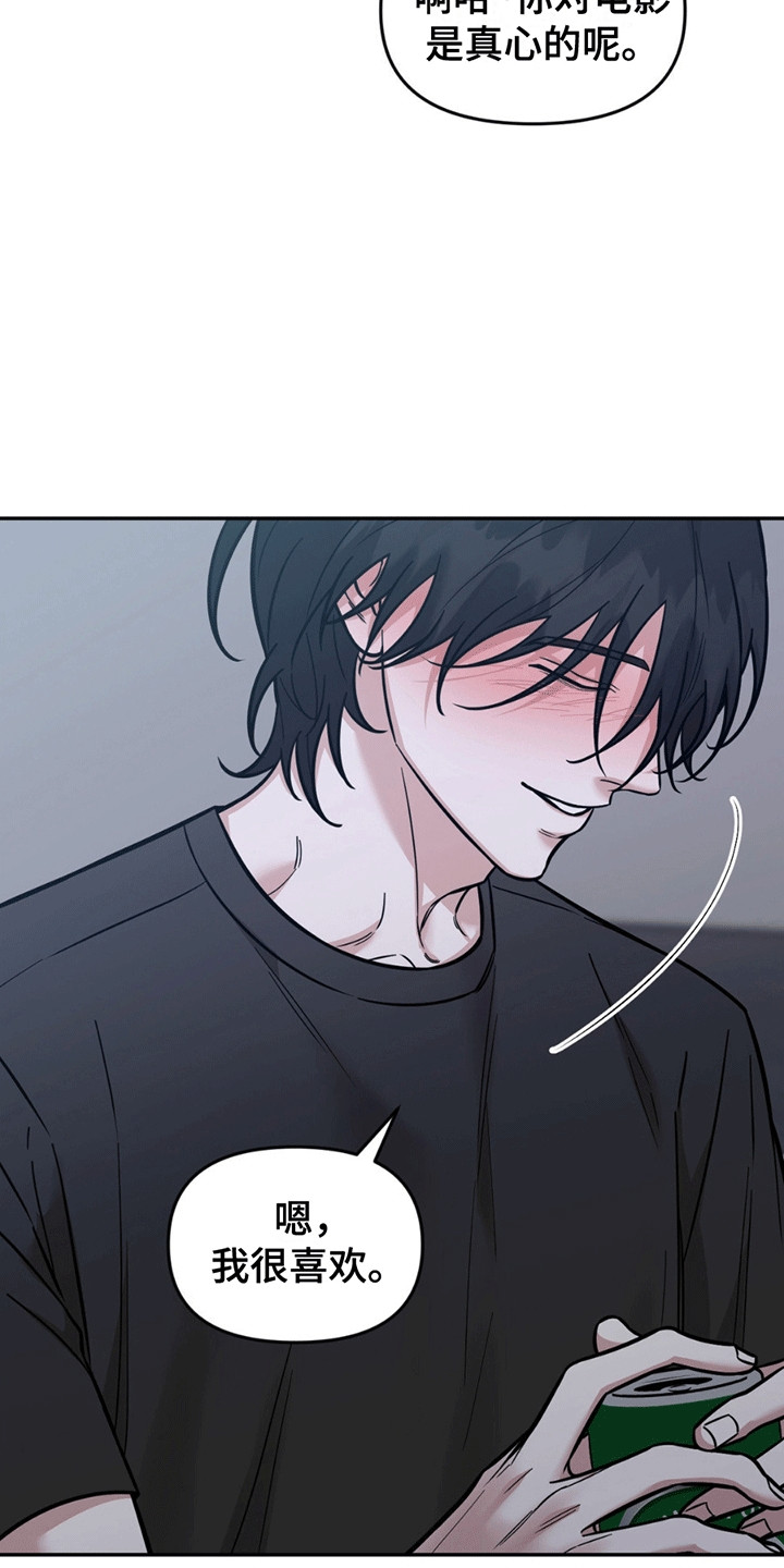 拿下阴暗学长漫画,第7章：亲近5图