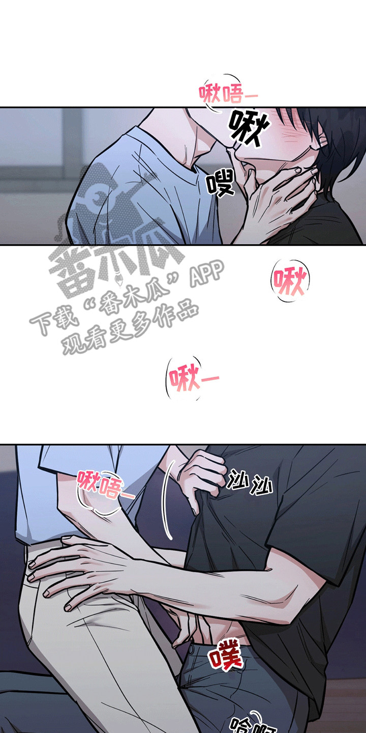 拿下阴暗学长漫画,第9章：可以继续4图