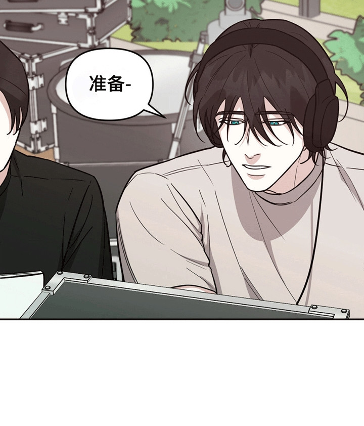 拿下阴暗学长漫画,第14章：糟糕3图