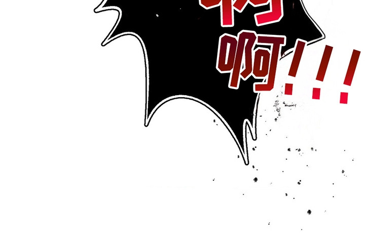 拿下阴暗学长漫画,第5章：嘲讽2图