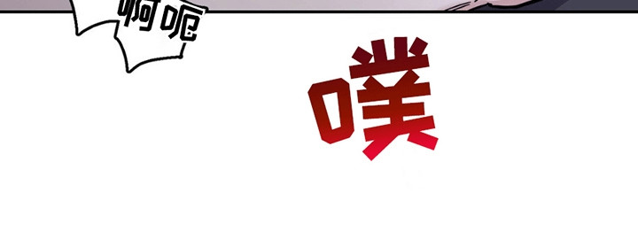 拿下阴暗学长漫画,第10章：试一次吧5图