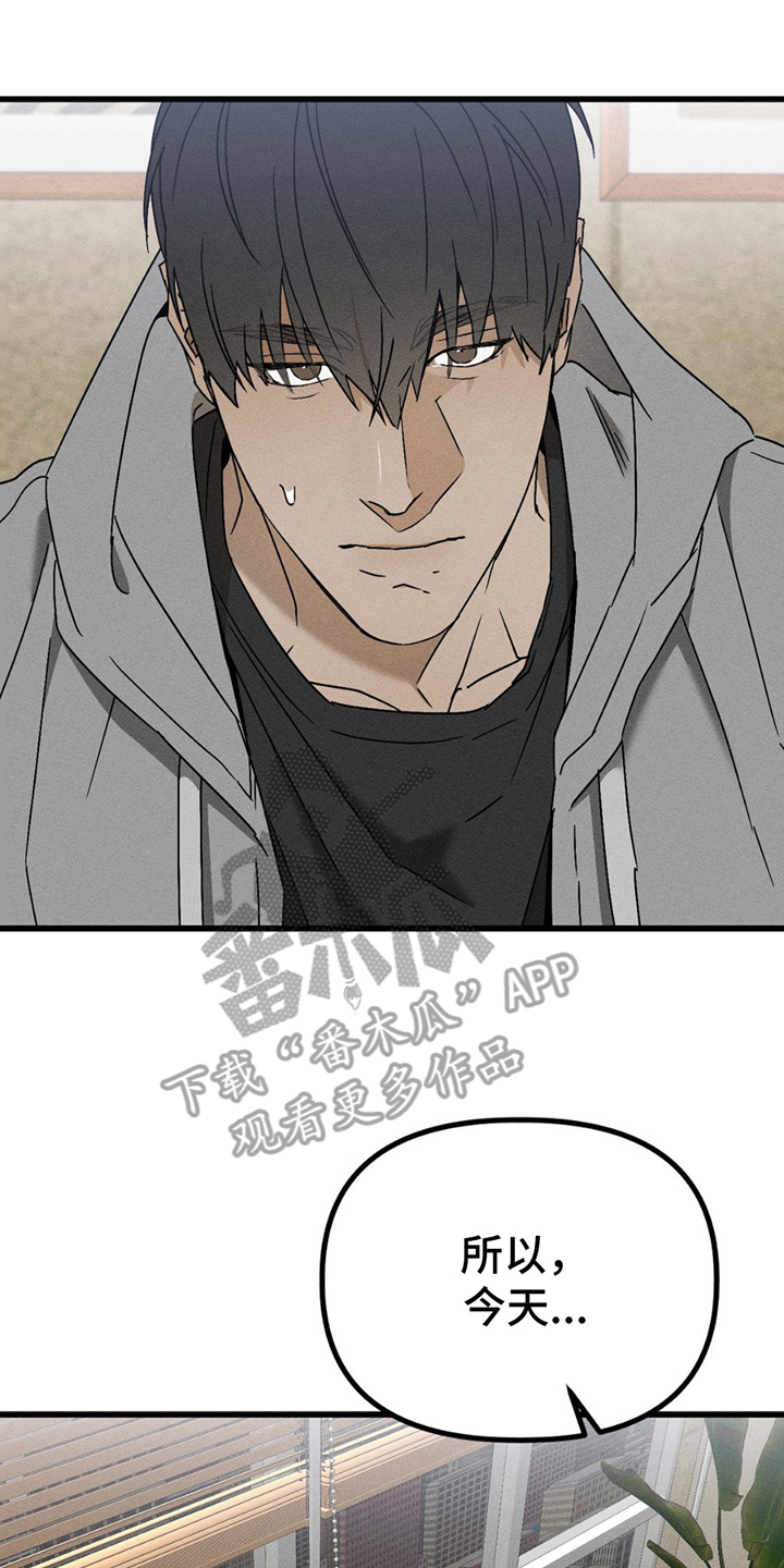 战争后遗症治疗成功案例漫画,第10章：取消4图