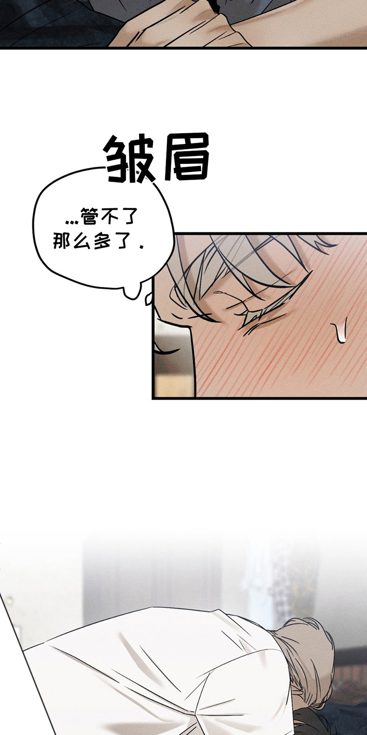 战争后遗症有多恐怖漫画,第4章：无法呼吸3图