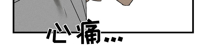 战争后遗症治疗成功案例漫画,第10章：取消1图