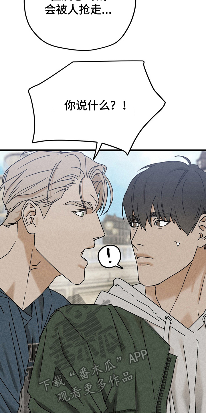 战争后遗症中国人有吗漫画,第7章：一起走1图