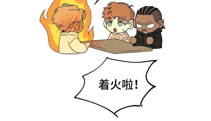 战争后遗症俄罗斯小哥原视频漫画,第13章：垂头丧气3图