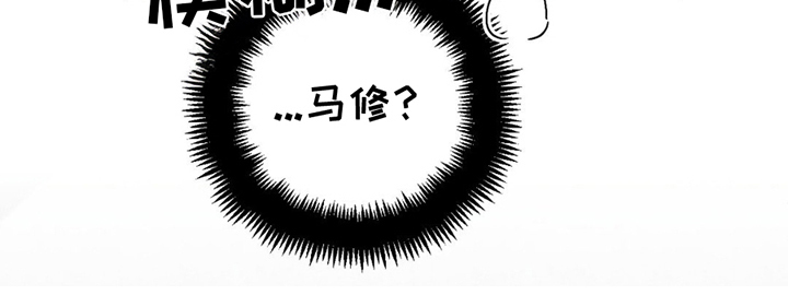 战争后遗症有多恐怖漫画,第4章：无法呼吸5图