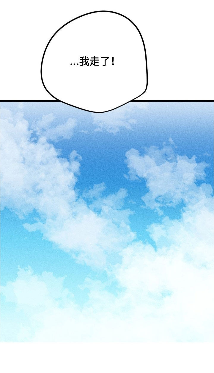 战争后遗症漫画,第39章：等多久都可以2图