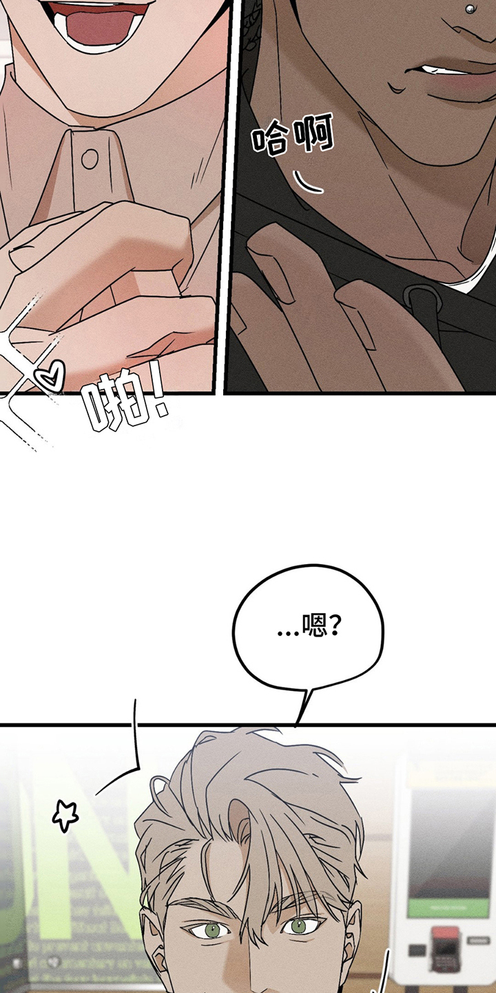 战争后遗症漫画,第13章：垂头丧气3图