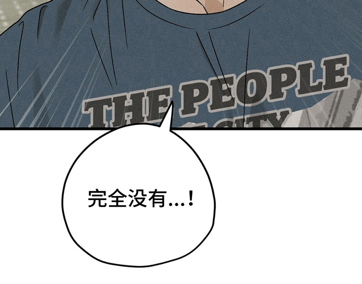 战争后遗症的英文缩写漫画,第7章：一起走1图