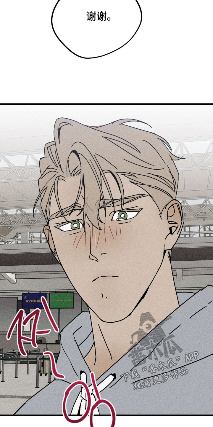 战争后遗症漫画,第39章：等多久都可以1图