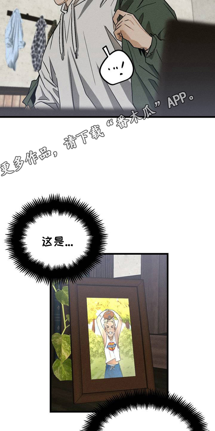 战争后遗症的视频漫画,第3章：稀里糊涂4图