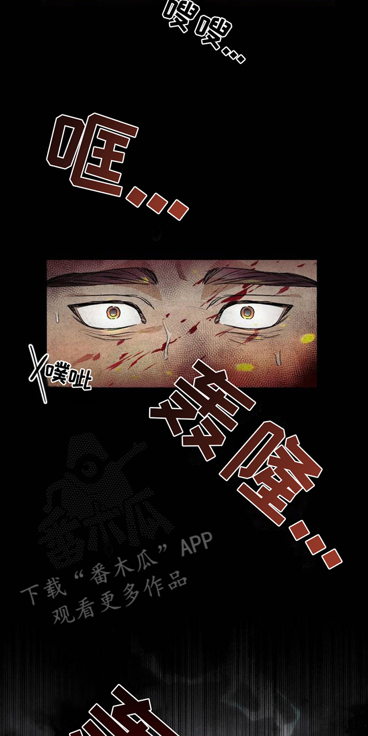 战争后遗症的英文缩写漫画,第1章：回家4图