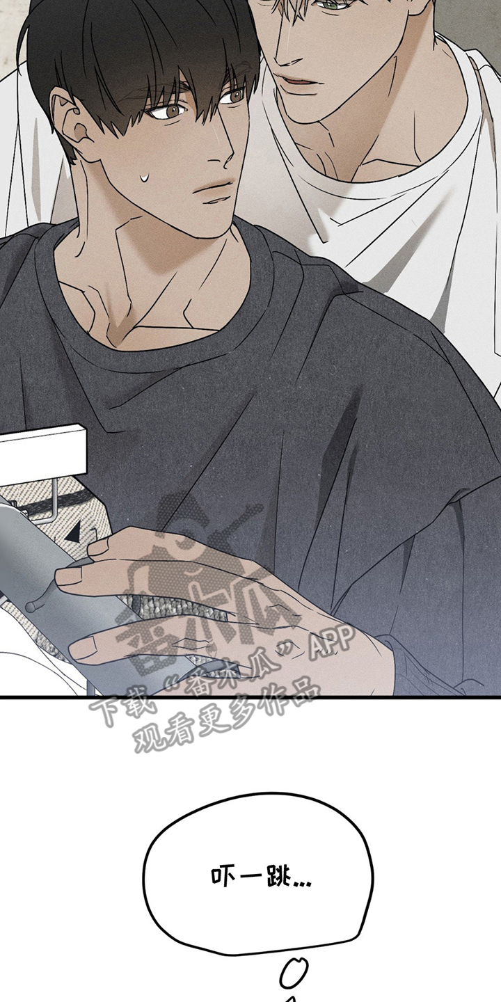 战争后遗症自尽漫画,第11章：这种资格4图