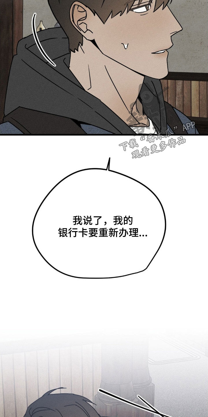 战争后遗症自尽漫画,第39章：等多久都可以1图