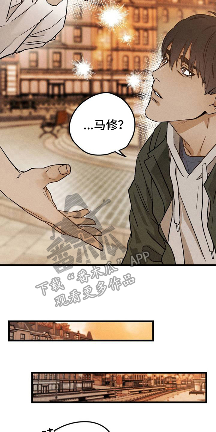 战争后遗症自尽漫画,第2章：相似1图