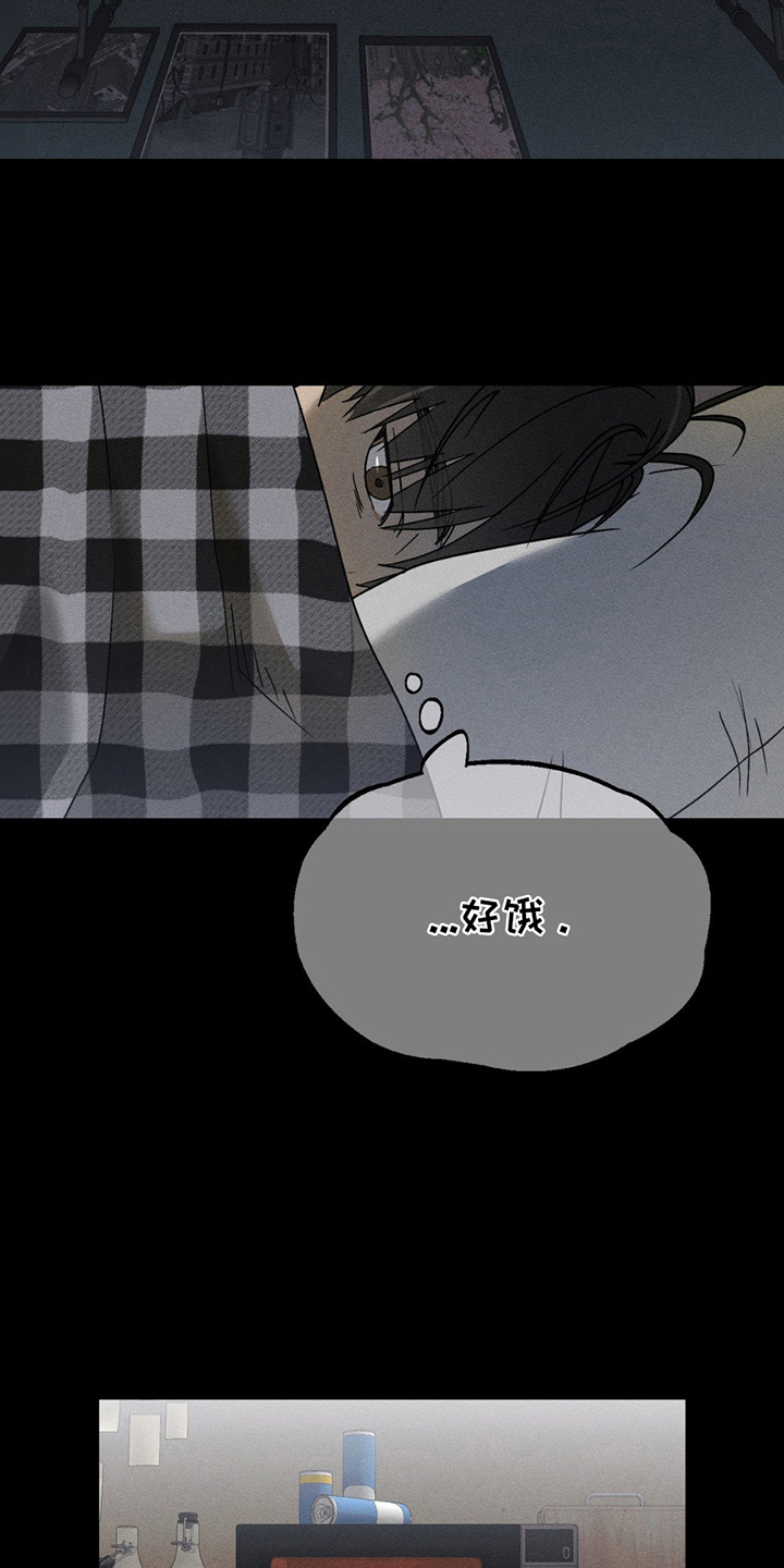 战争后遗症效果漫画,第9章：试着去做5图