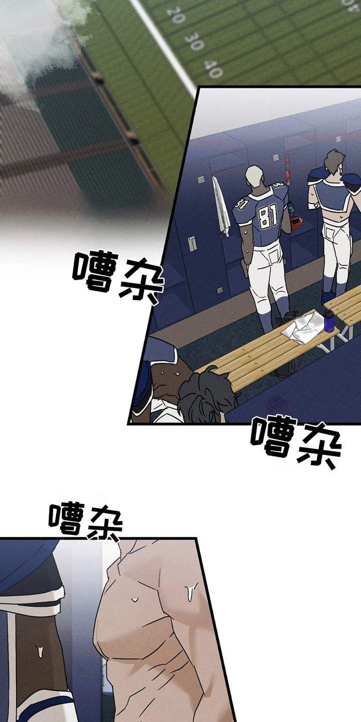 战争后遗症的视频漫画,第12章：缘分4图