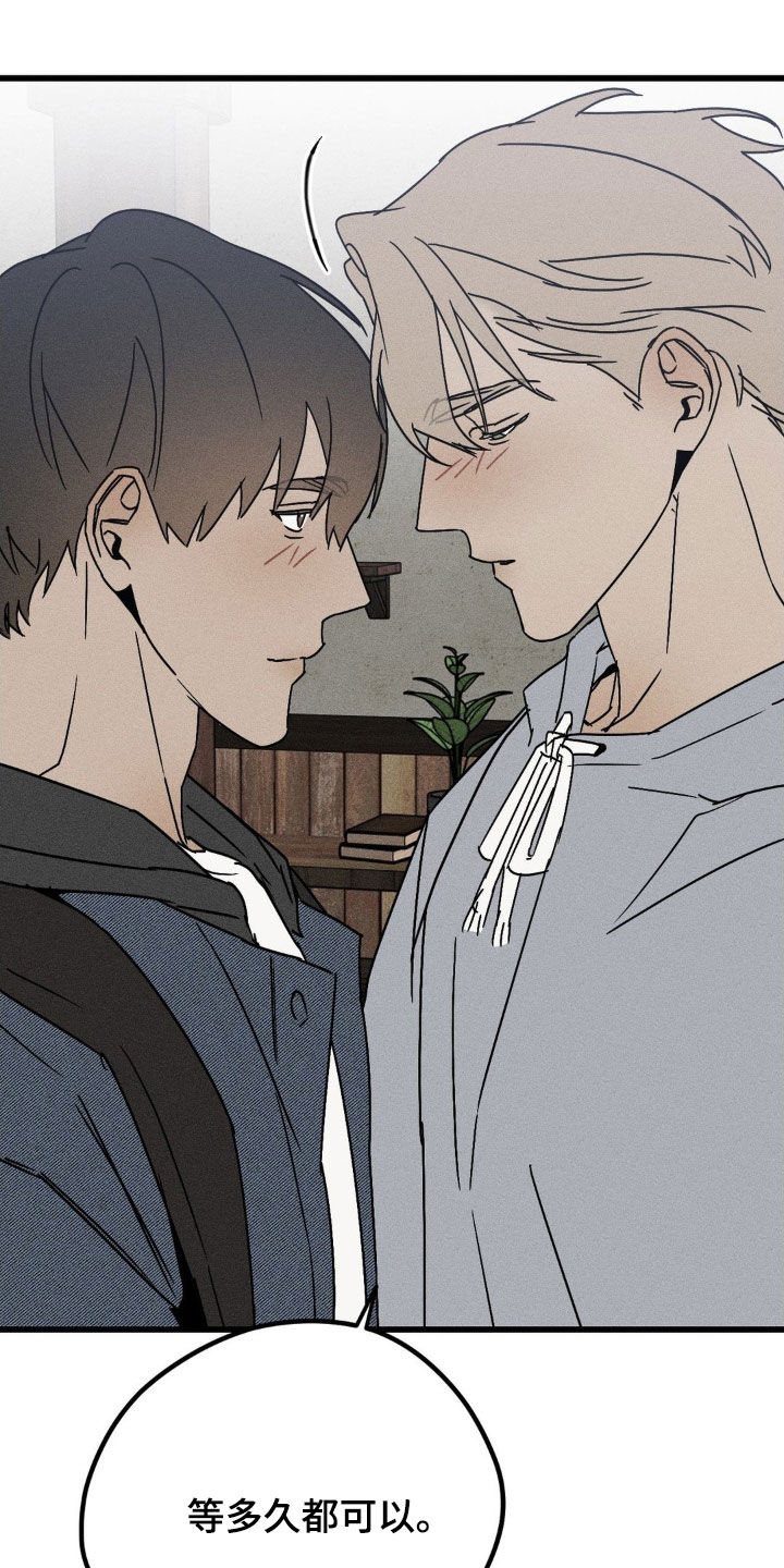 战争后遗症自尽漫画,第39章：等多久都可以3图