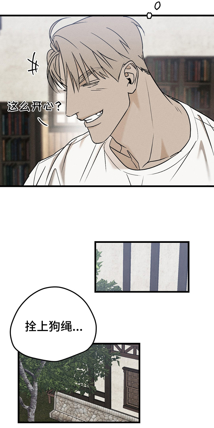 战争后遗症扔手雷漫画,第6章：尴尬3图