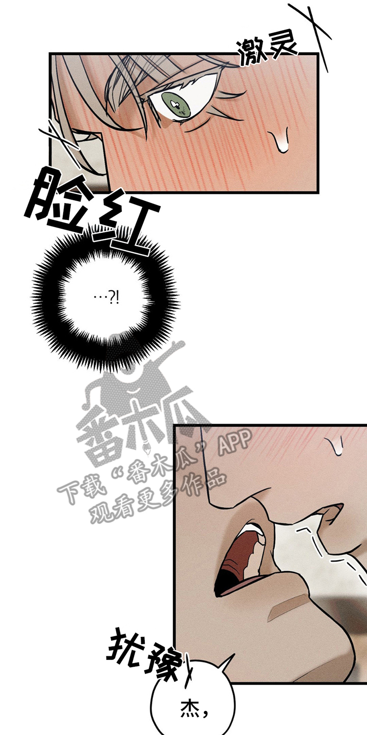 战争后遗症有多恐怖漫画,第4章：无法呼吸1图