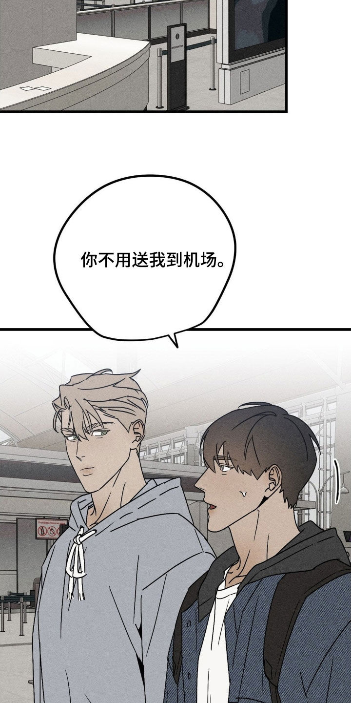 战争后遗症效果漫画,第39章：等多久都可以1图