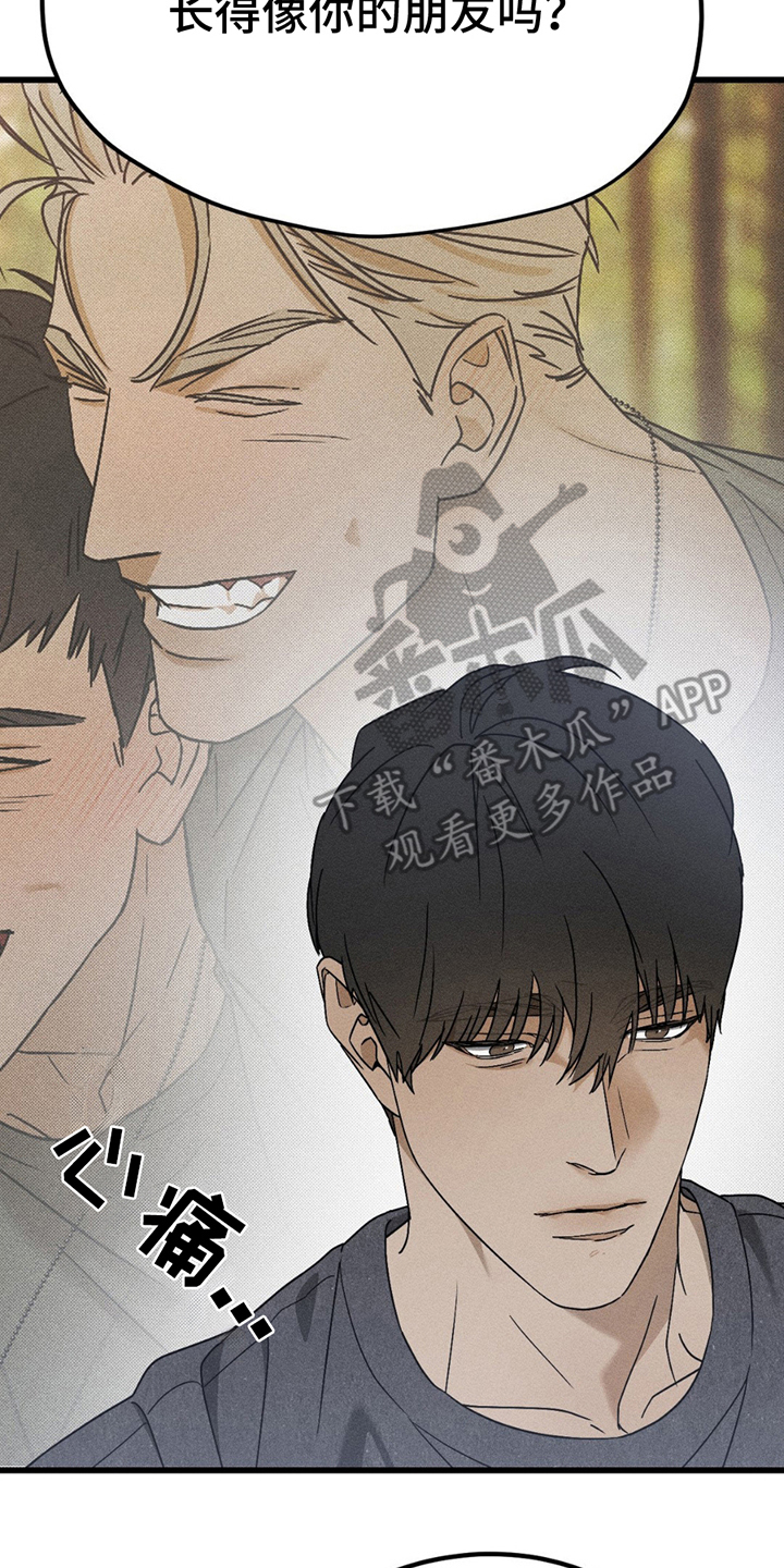 战争后遗症的视频漫画,第12章：缘分4图