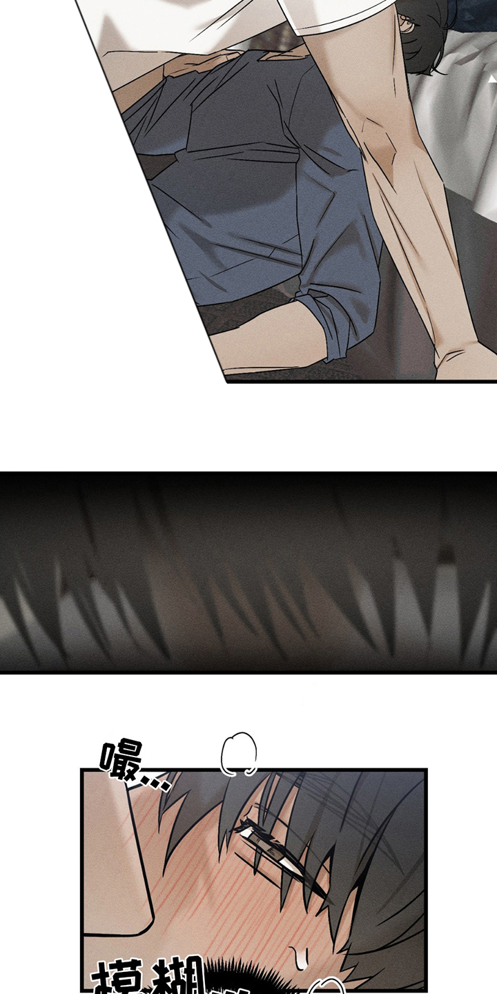 战争后遗症有多恐怖漫画,第4章：无法呼吸4图