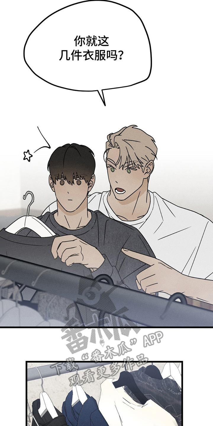 战争后遗症中国人有吗漫画,第11章：这种资格1图