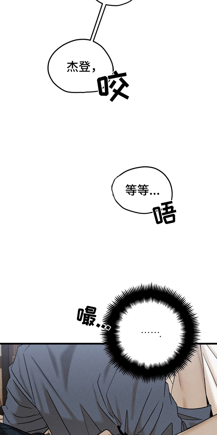 战争后遗症有多恐怖漫画,第4章：无法呼吸2图