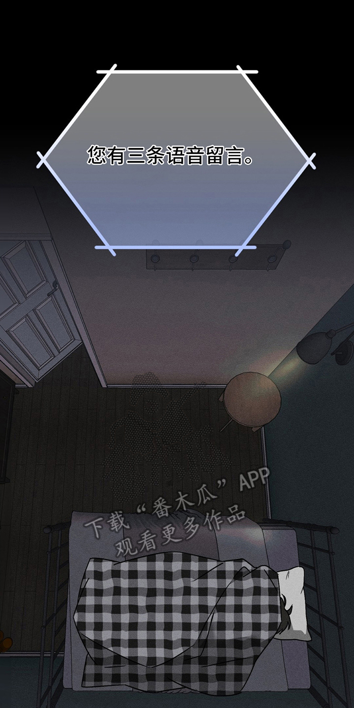 战争后遗症效果漫画,第9章：试着去做4图