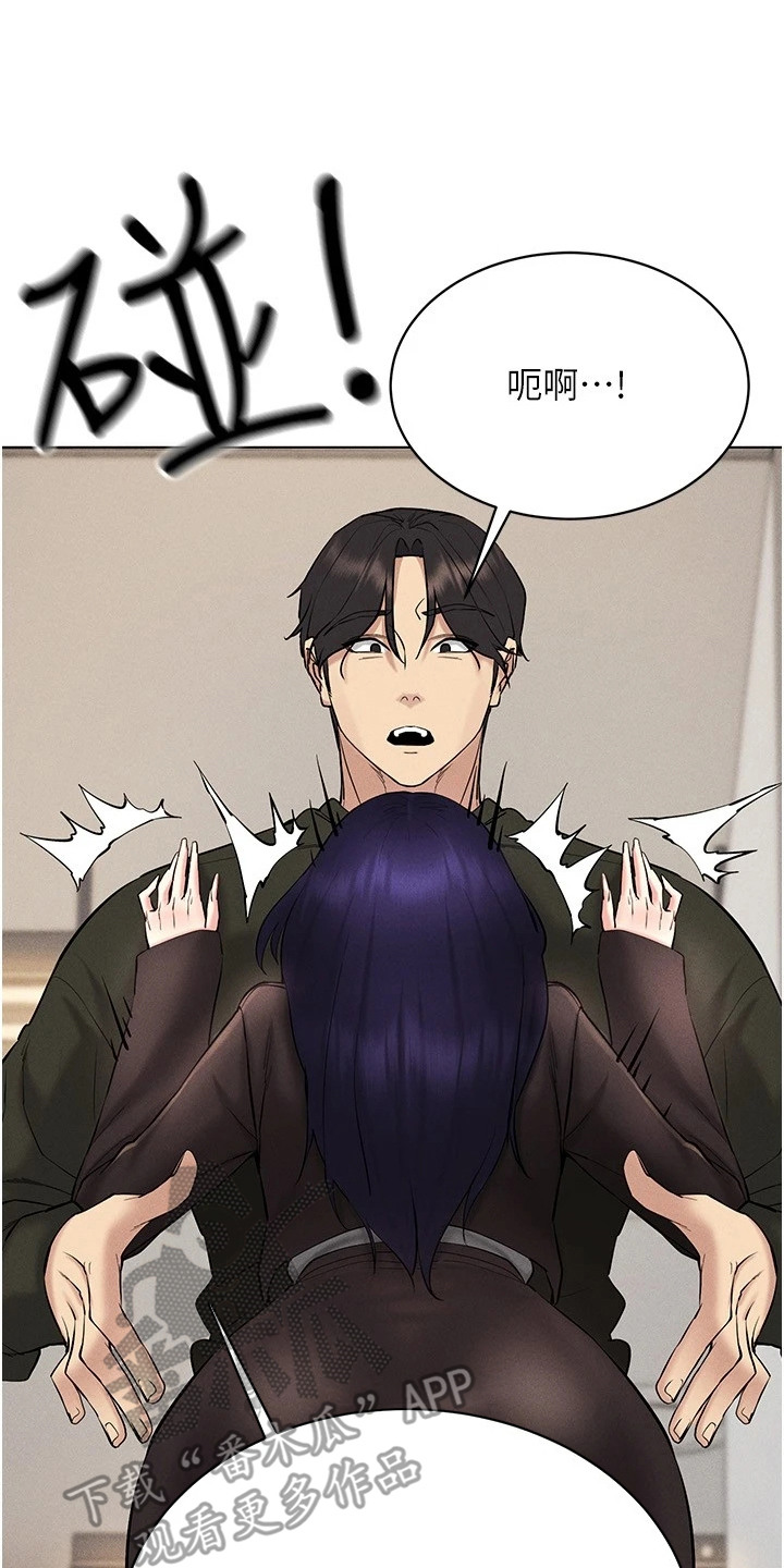 虚拟现实游戏体验升级感受漫画,第23章：名片1图