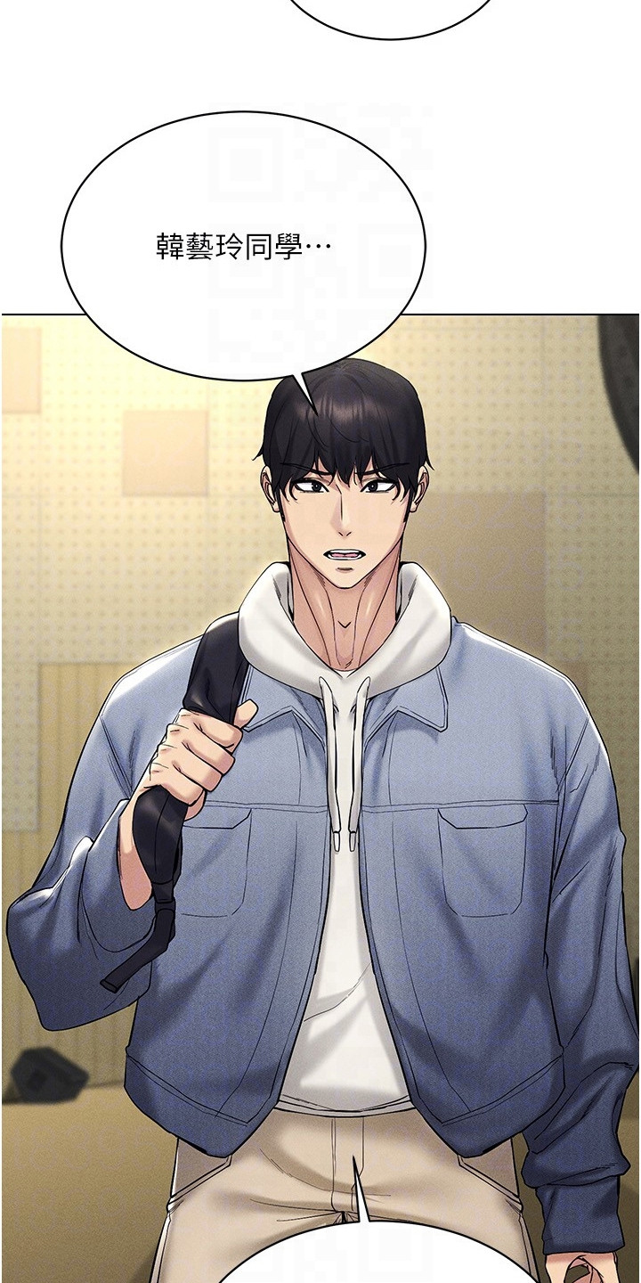 虚拟现实游戏有可能实现吗漫画,第25章：搭讪2图