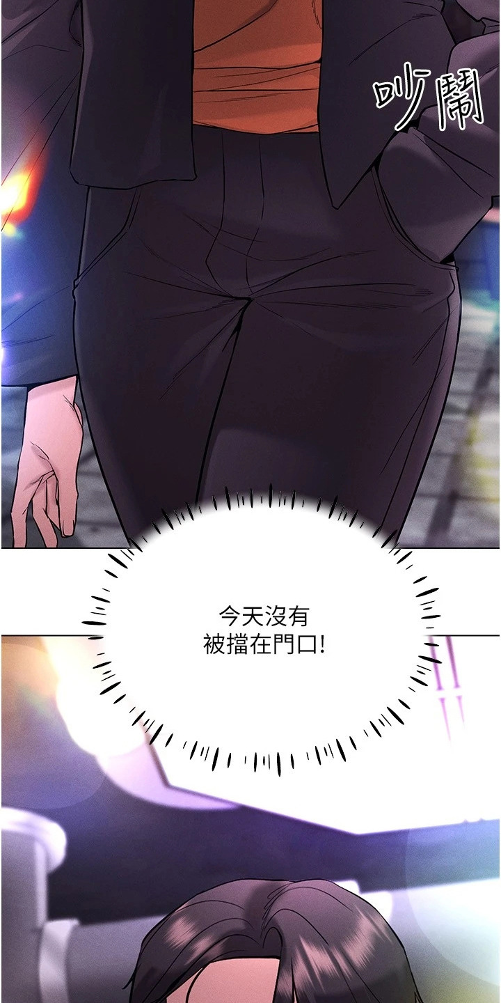 虚拟现实游戏模拟器手机推荐购买漫画,第20章：开始狩猎5图