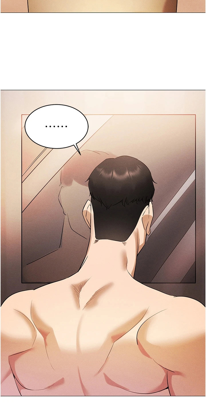 虚拟现实游戏漫画,第6章：爱情收藏品2图