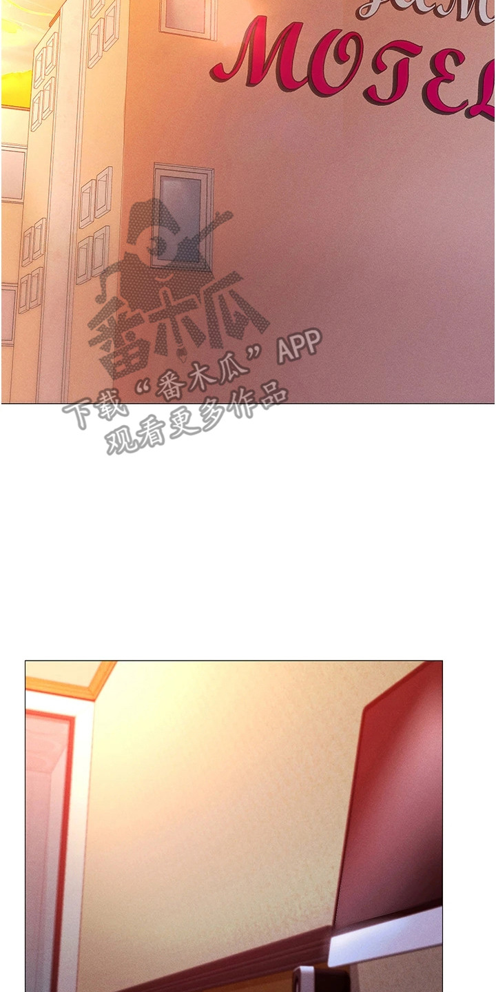 虚拟现实游戏漫画,第5章：变了个人4图