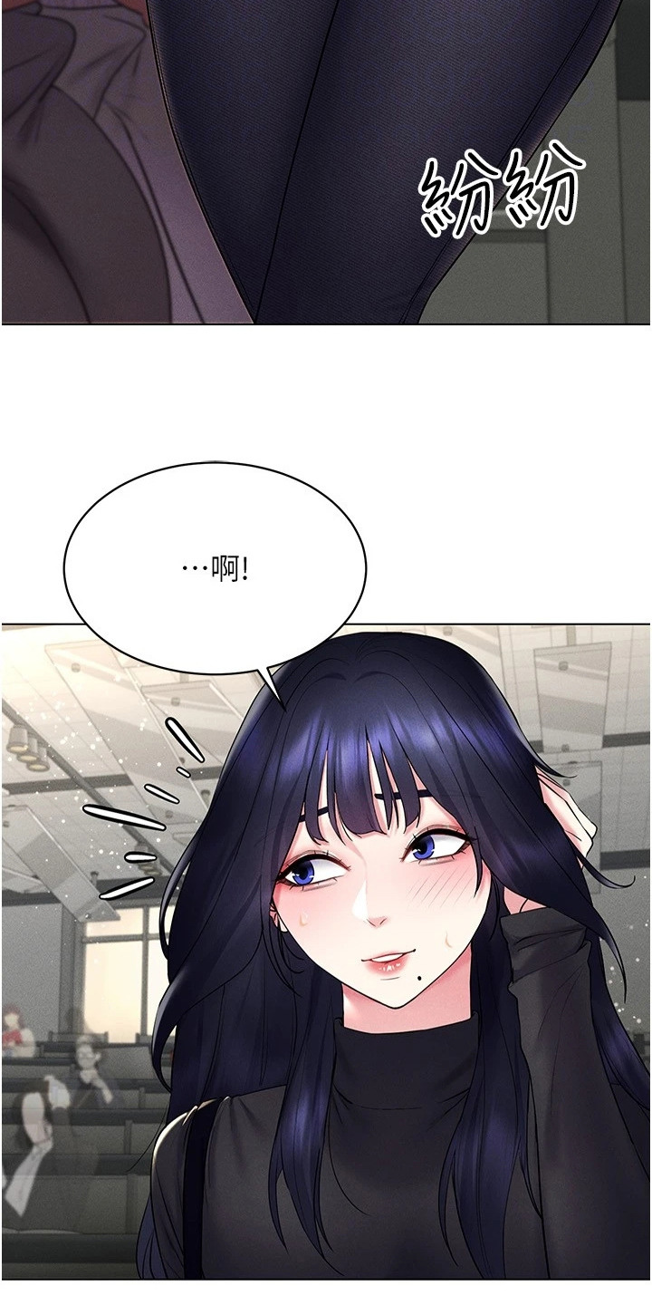 虚拟现实游戏漫画,第27章：引人注目1图