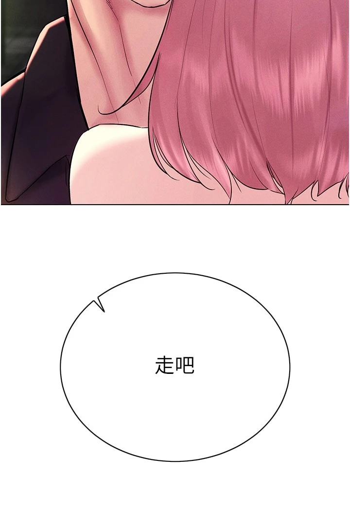 虚拟现实游戏有可能实现吗漫画,第21章：易如反掌4图