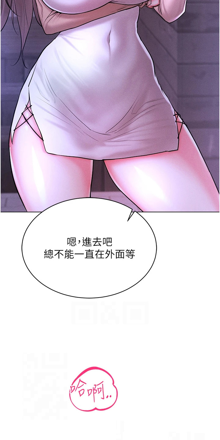 虚拟现实游戏漫画,第14章：打开开关3图