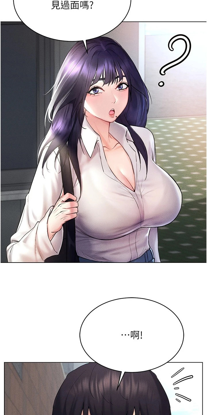 虚拟现实游戏体验升级感受漫画,第26章：想要了解5图