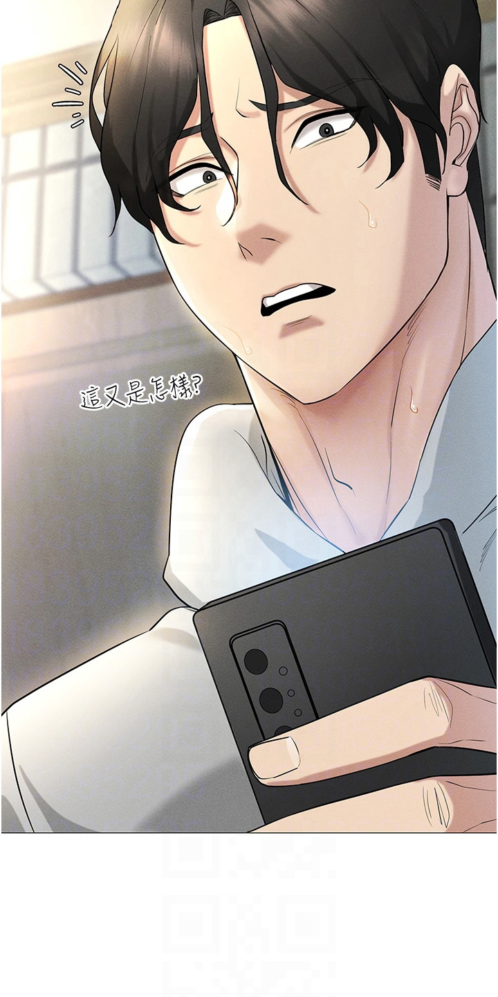 虚拟现实脑机接口漫画,第8章：成为现实4图