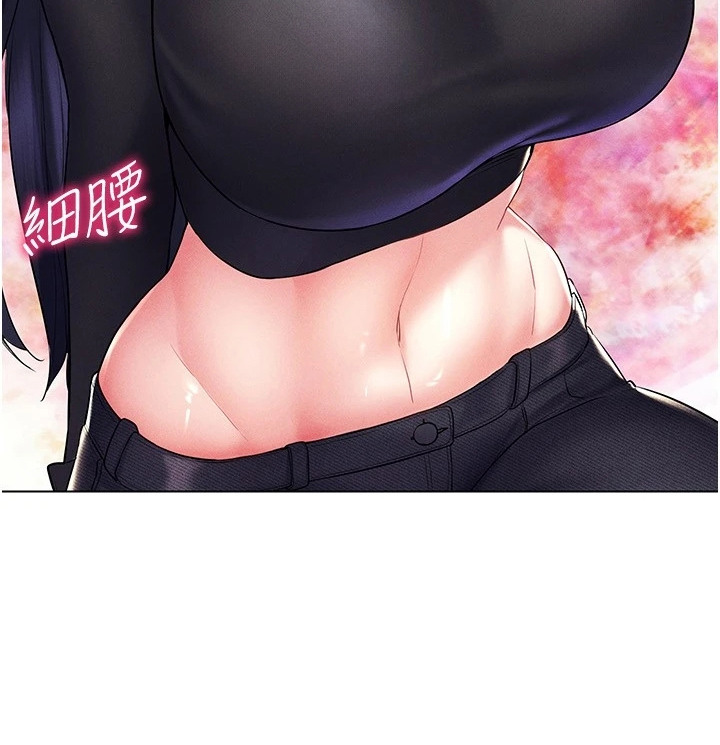 虚拟现实游戏漫画,第27章：引人注目4图