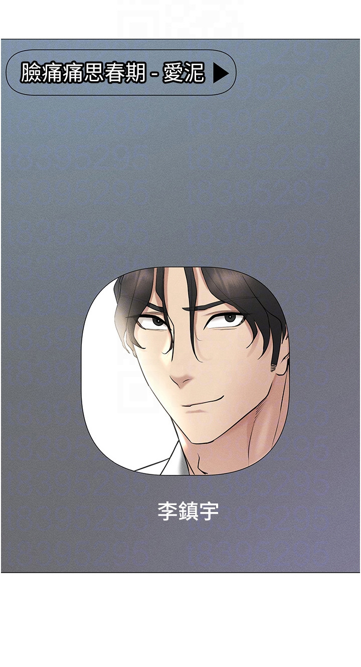 虚拟现实脑机接口漫画,第8章：成为现实5图