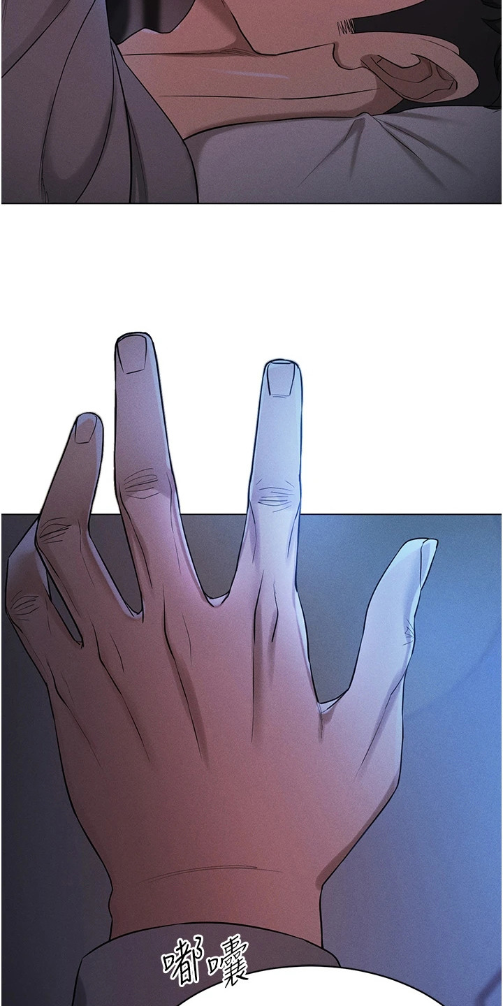 虚拟现实游戏有可能实现吗漫画,第7章：安排联谊2图