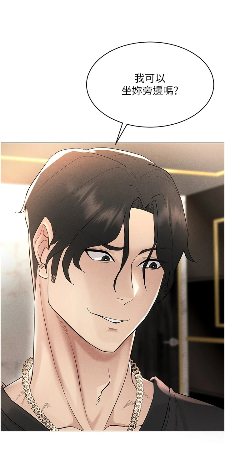 虚拟现实游戏体验升级感受漫画,第10章：女王1图