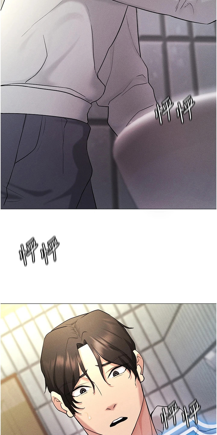 虚拟现实脑机接口漫画,第8章：成为现实1图