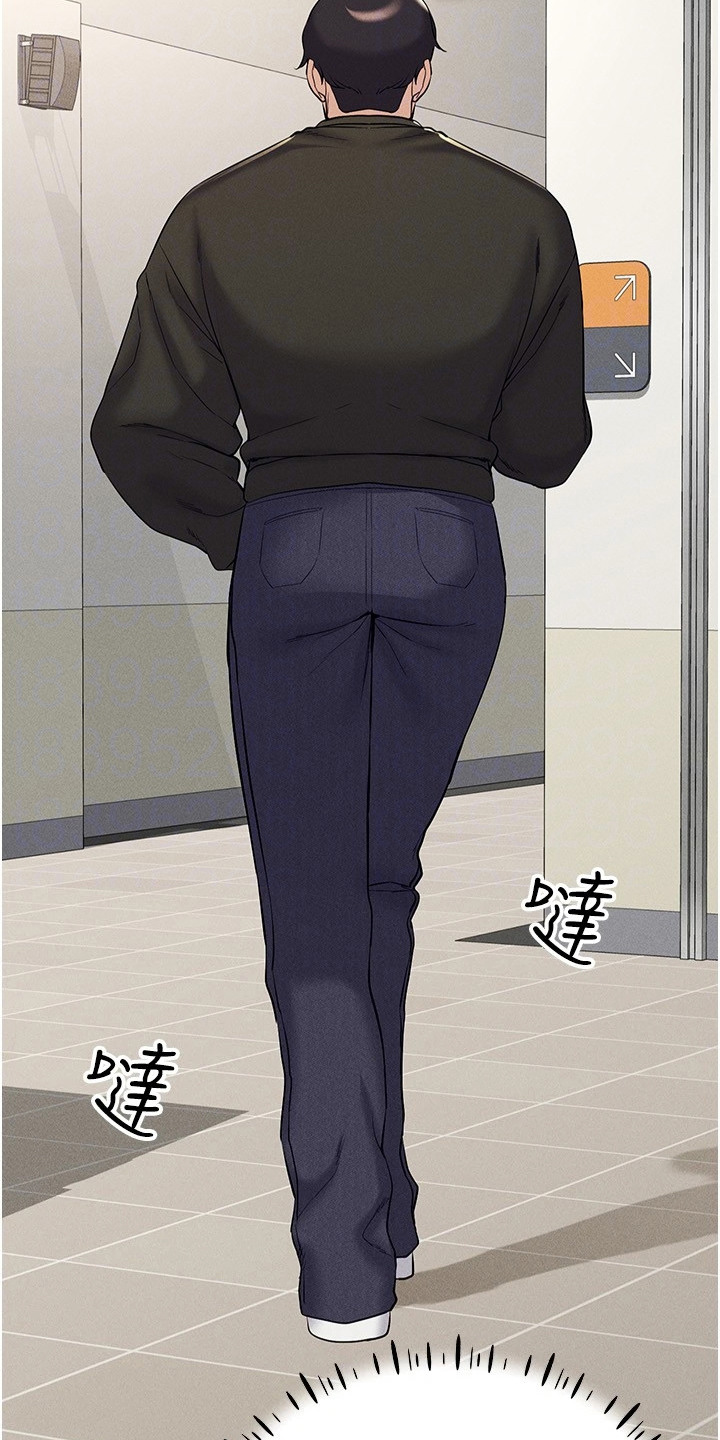 虚拟现实游戏漫画,第24章：开学日4图