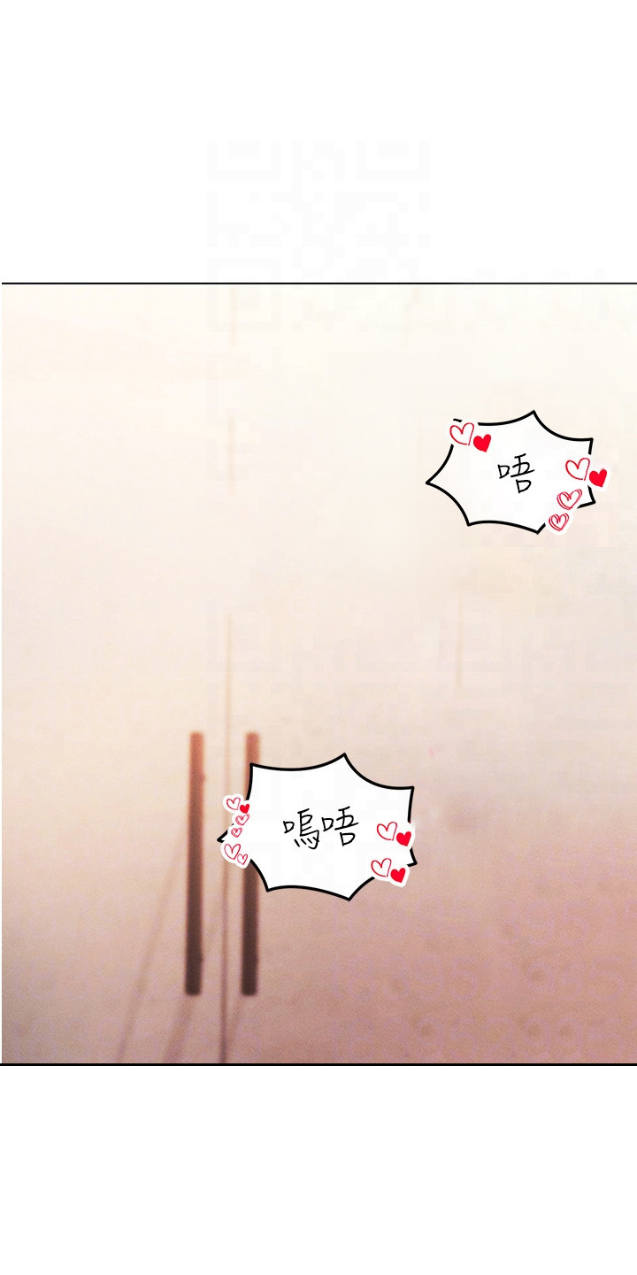 虚拟现实游戏漫画,第18章：新技能4图