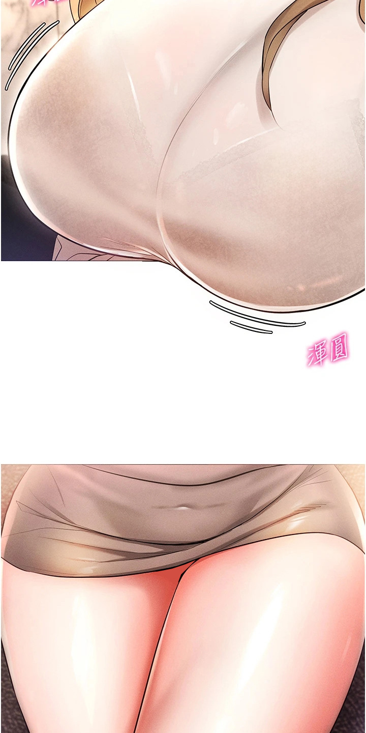 虚拟现实游戏有可能实现吗漫画,第10章：女王1图