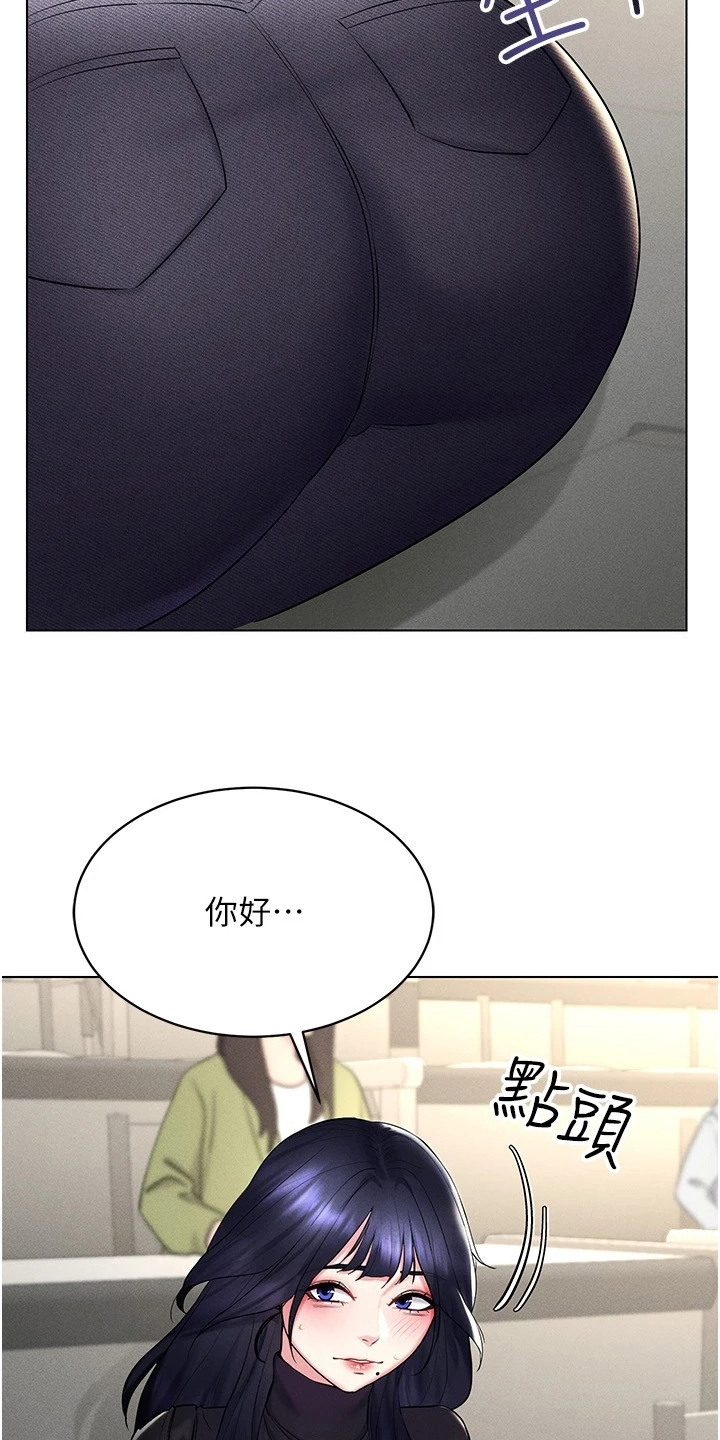 虚拟现实游戏漫画,第27章：引人注目3图